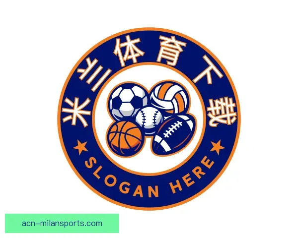 认识米兰体育下载